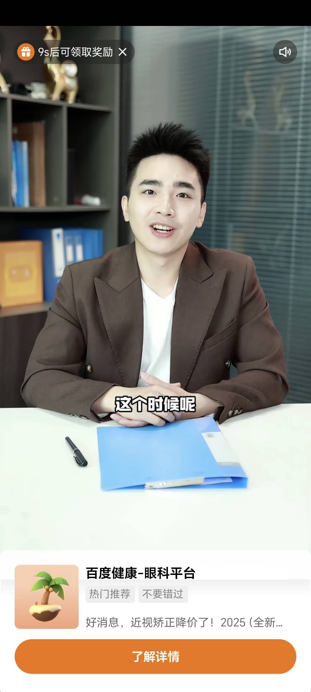 还是号的问题  小号一堆购物广告  这刷的没一个购物的 全是这种来来回回就4个广告来回48 / 作者:我爱小小孟 / 