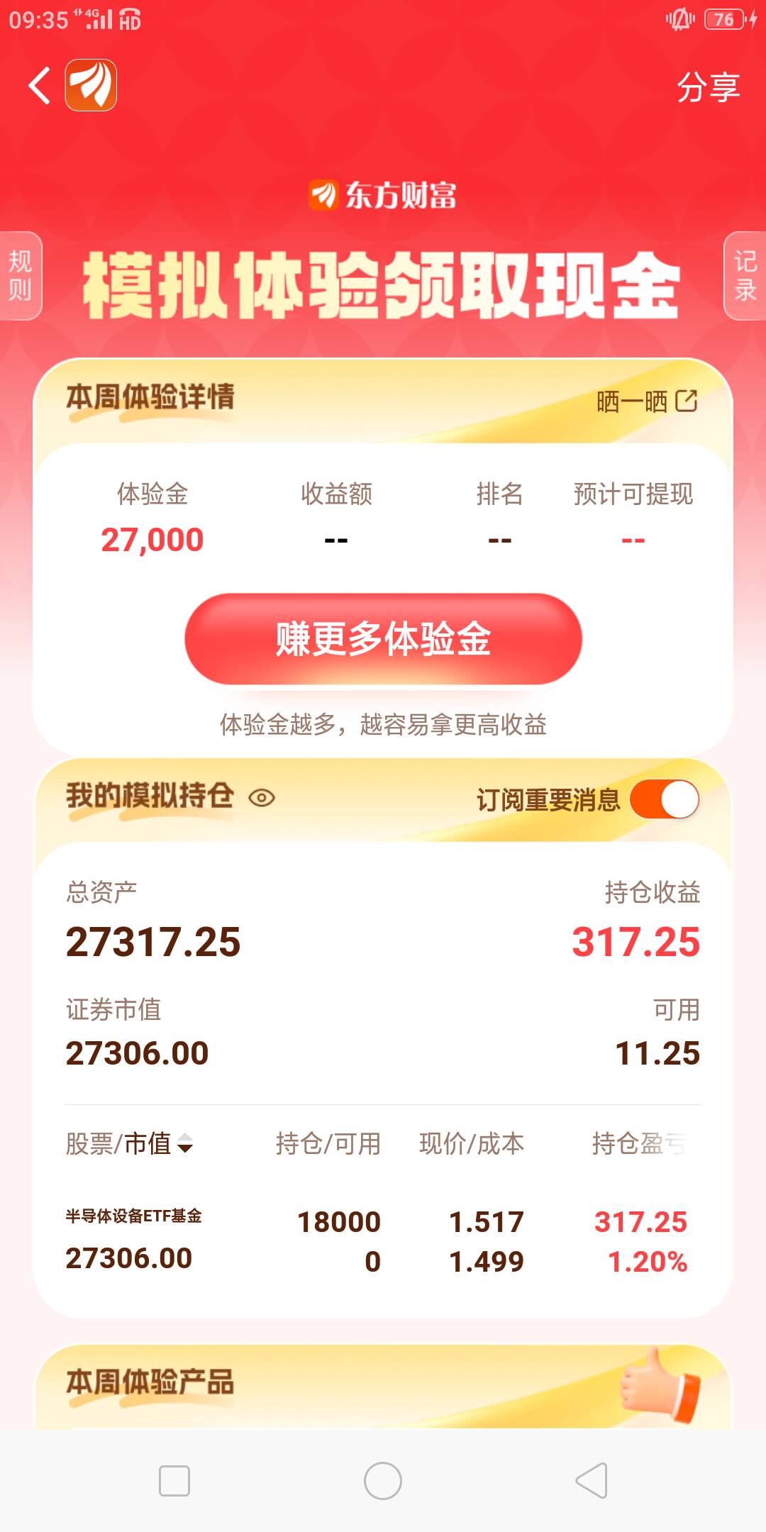 开门红阿

23 / 作者:米米米米米米mmm / 