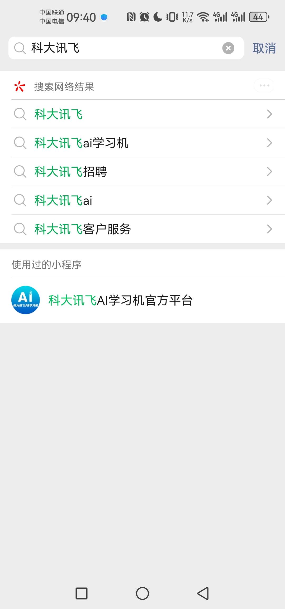 五个号两个号通关，一个8.88，一个0.66，没事的可以玩玩，ai也会出错。

99 / 作者:呦吼吼99 / 
