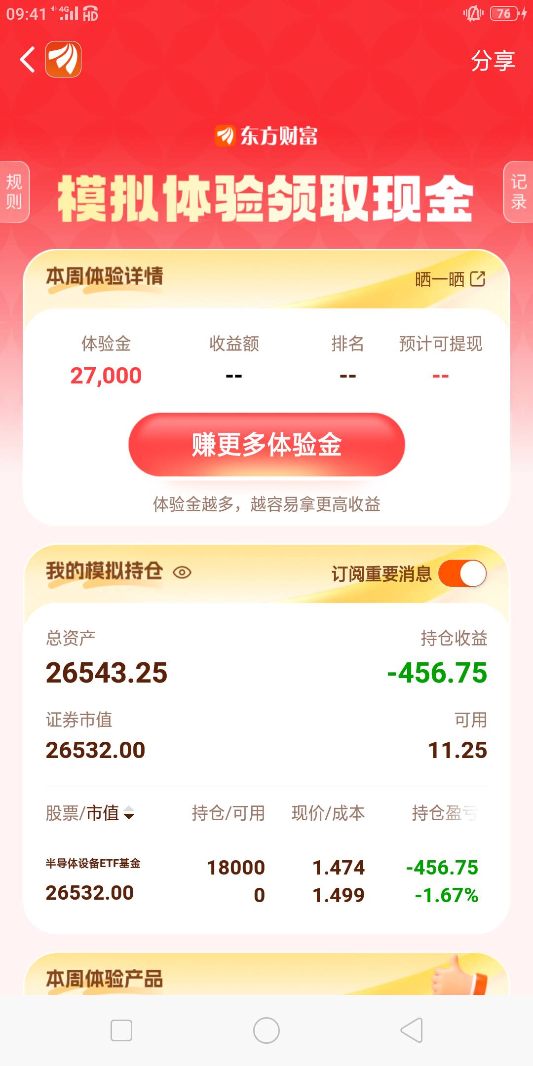 开门红阿

34 / 作者:米米米米米米mmm / 