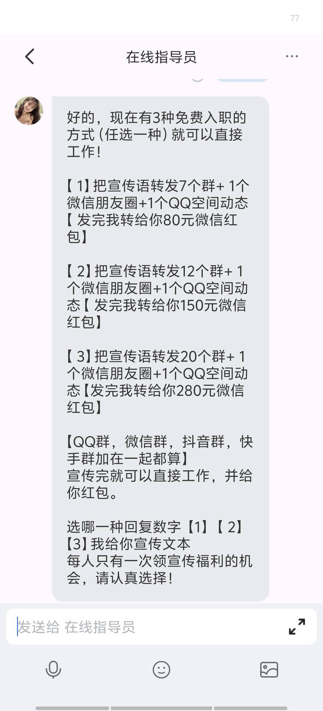 G币

35 / 作者:9527零零发 / 