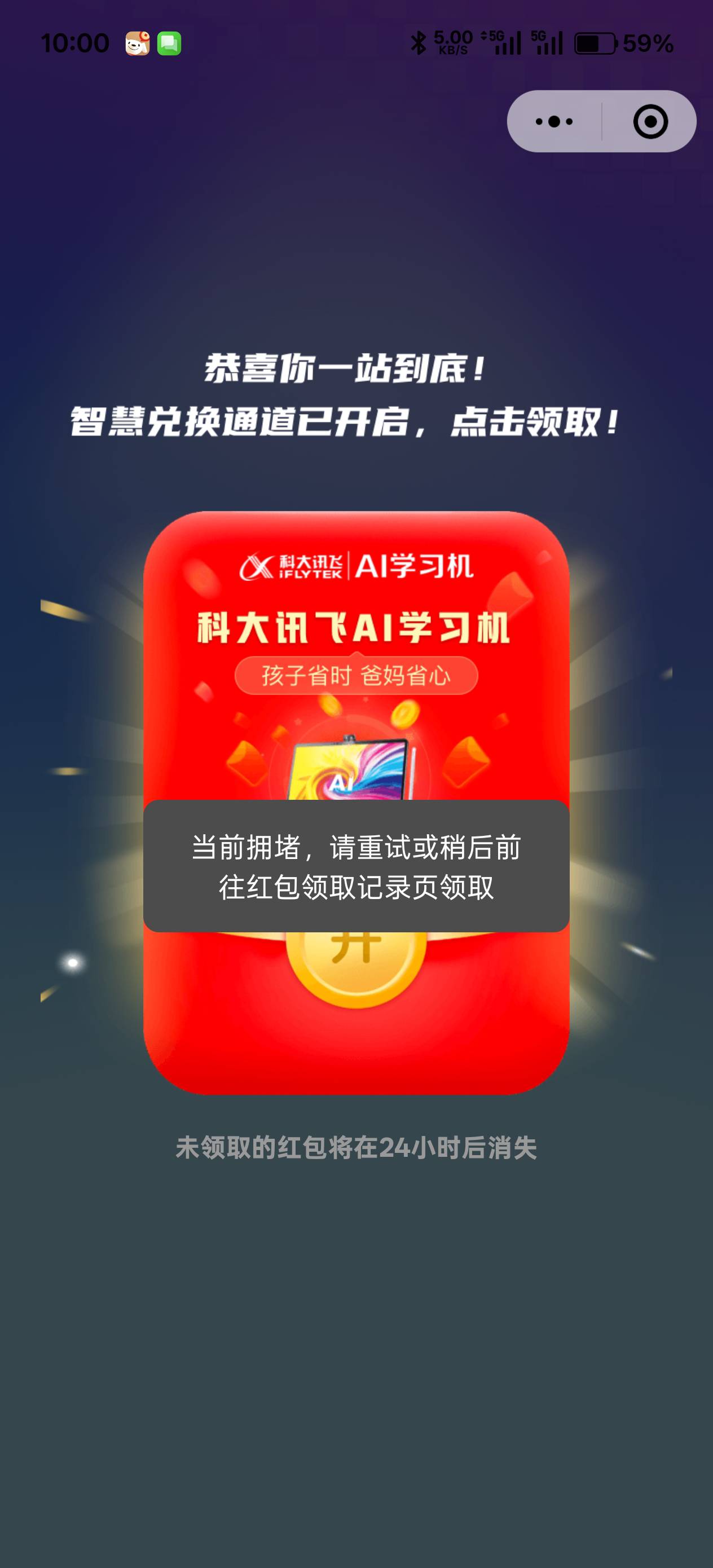 五个号两个号通关，一个8.88，一个0.66，没事的可以玩玩，ai也会出错。

98 / 作者:绮罗生 / 