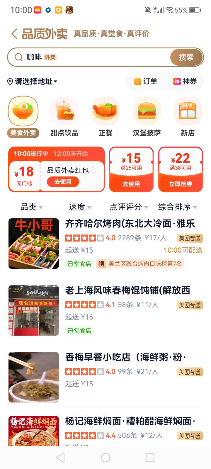 拿到了

12 / 作者:中国银行在线客服 / 