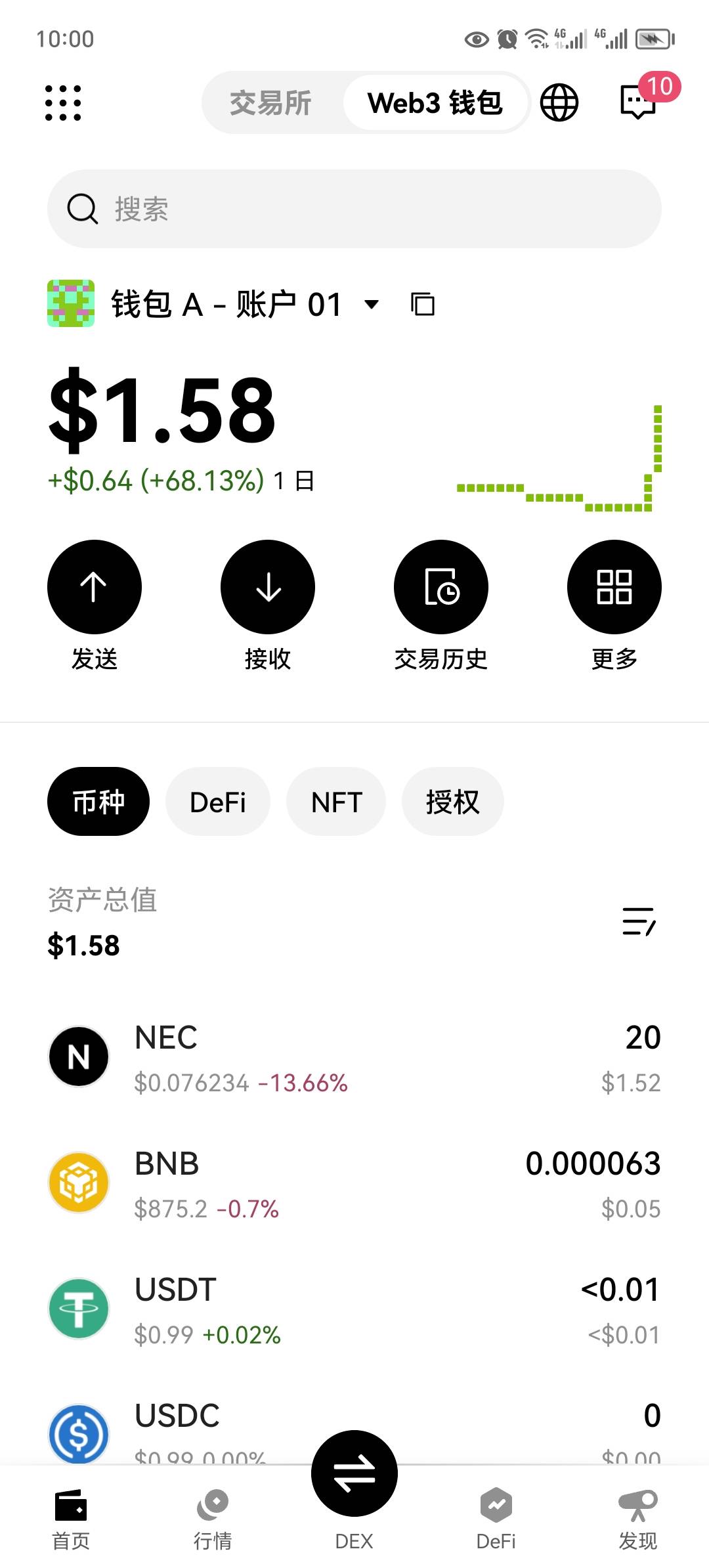 这东西拿了200个币，通通废了，提了，不知道去哪里了，有个提了就显示不可交易

85 / 作者:东莞宵边大神 / 