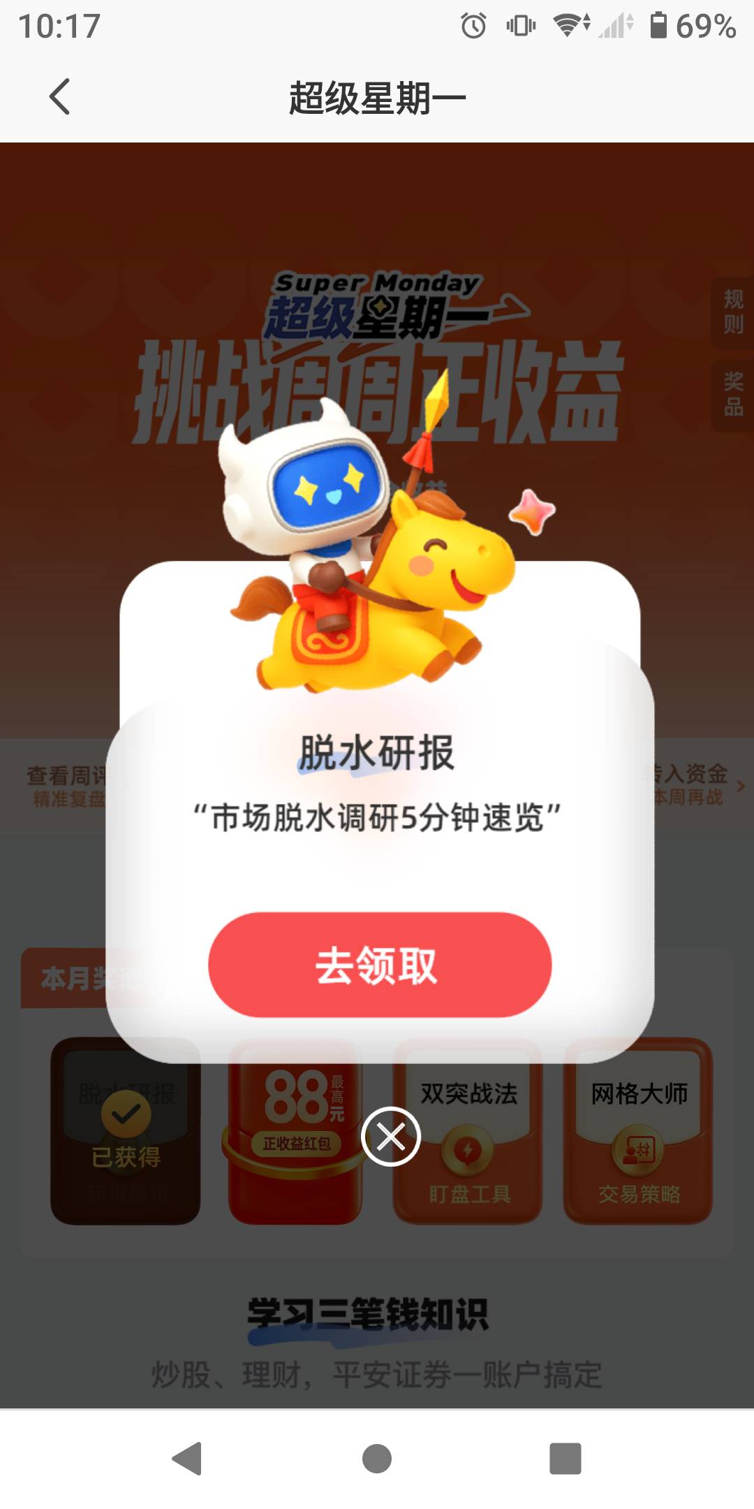 cs啊

78 / 作者:势要领遍立减金 / 