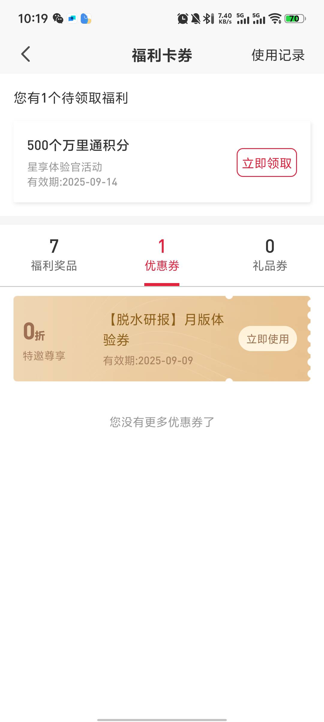 人人10个几把

2 / 作者:老鼠哥 / 