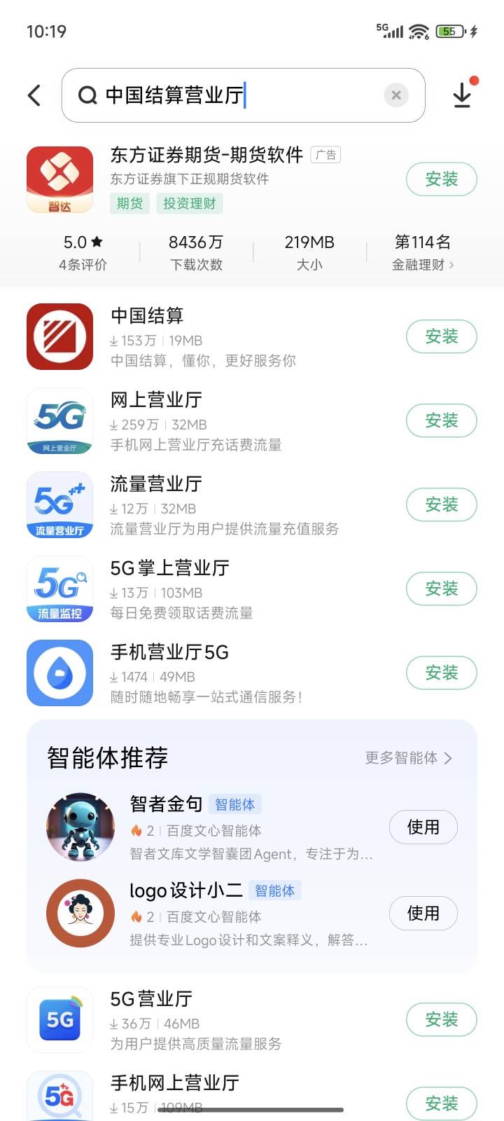 兄弟们，怎么查自己开了多少个证券账户呢
53 / 作者:一位俗人 / 
