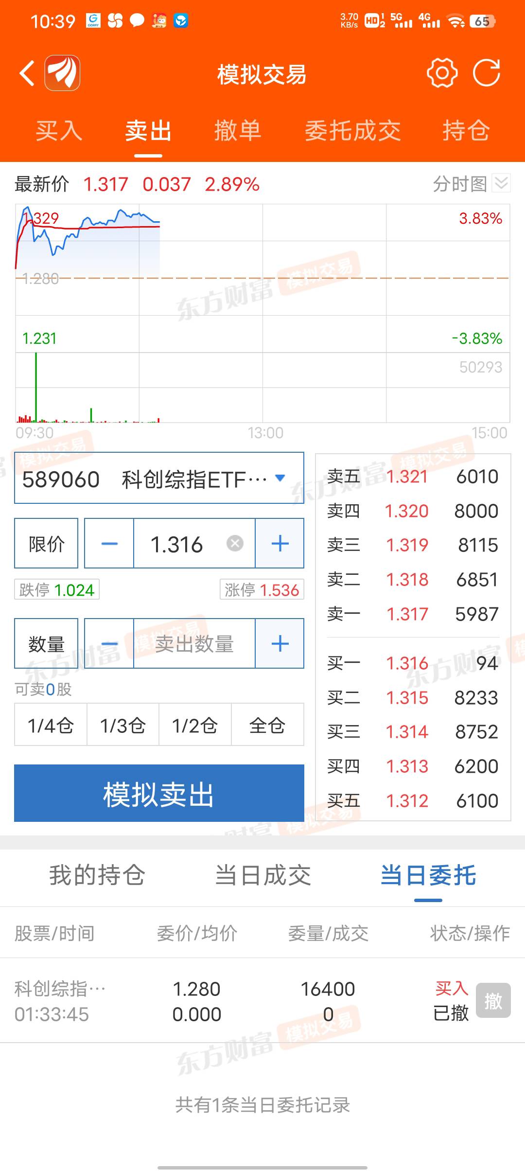 半夜委托没买上

67 / 作者:潼kk / 