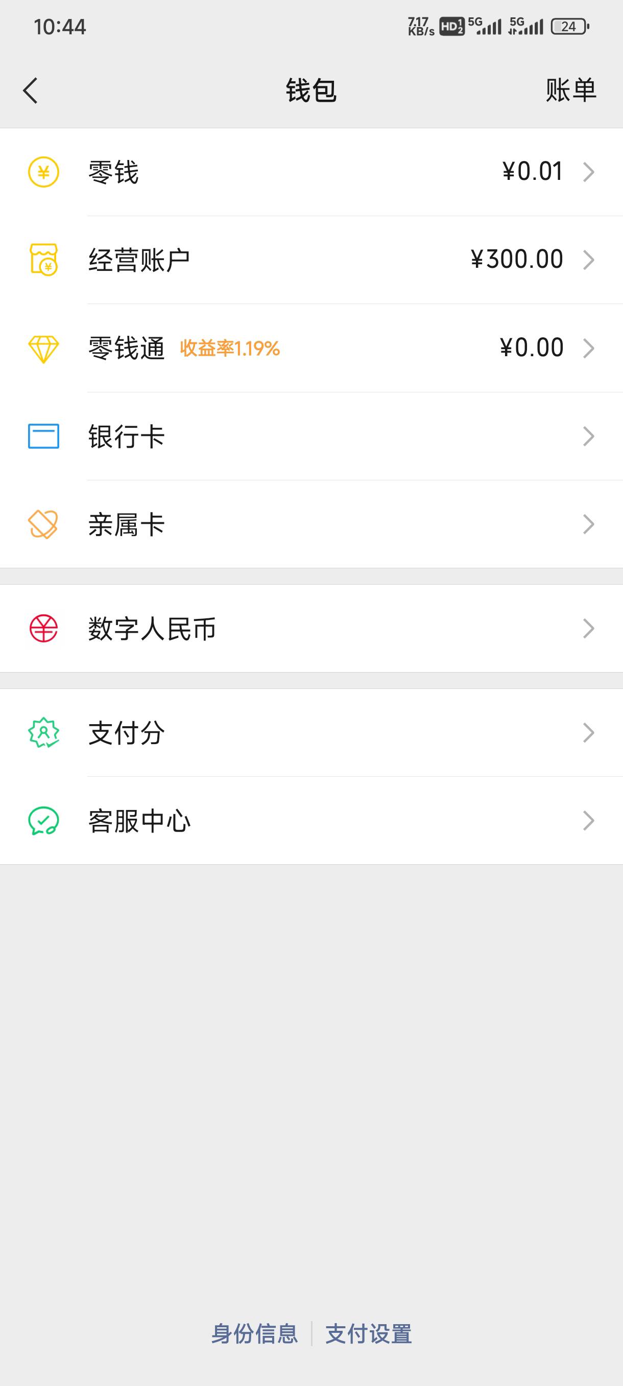 又要交房租了，想干日结都没有，还差3百

78 / 作者:胖虎^0^ / 