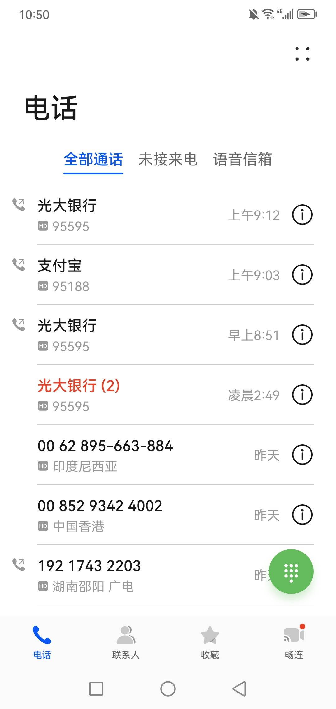 码的大家注意保管好自己个人信息隐私，昨天被盗刷了支...86 / 作者:卡农第三帅 / 