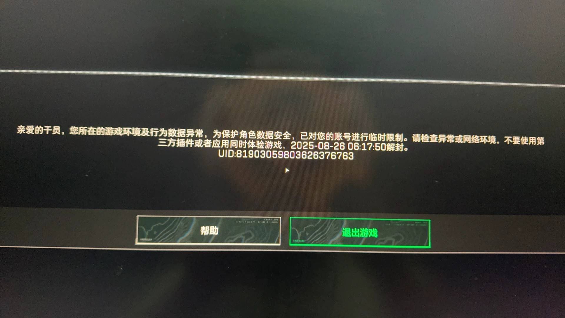 出租出去买家开挂被封了有老哥知道怎么扣下押金吗 


30 / 作者:拾荒的老头丶 / 