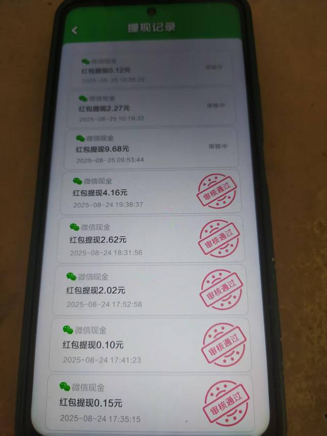 这聚宝达人昨天还可以提，今天直接就黑了？

57 / 作者:xzxz2019 / 