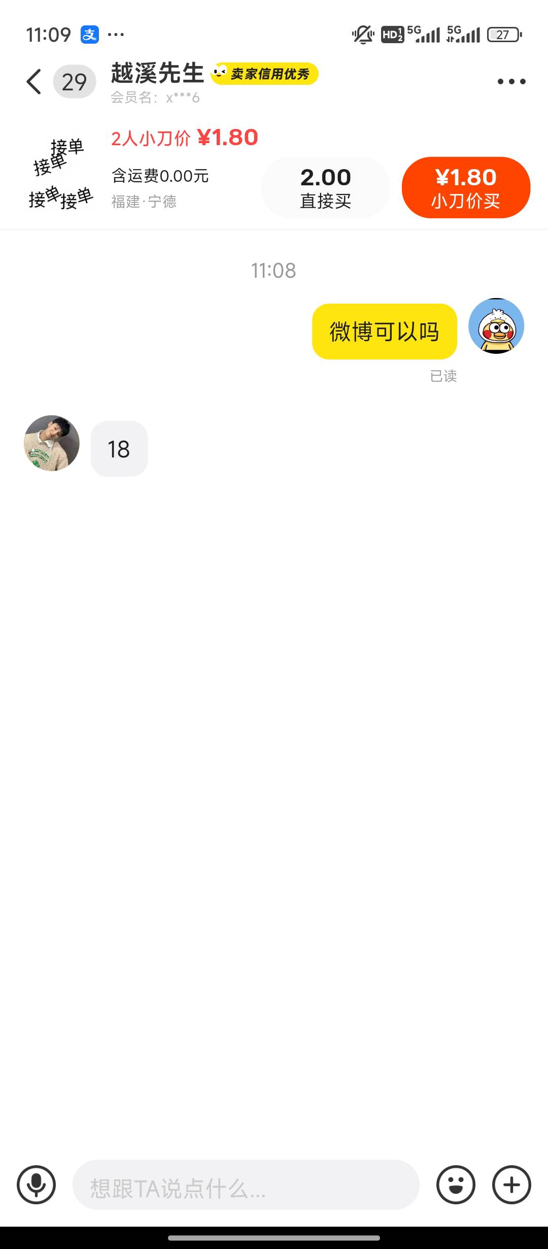 微博想找号码拉，这些b吓到我了，20一个号


96 / 作者:qaz木子 / 