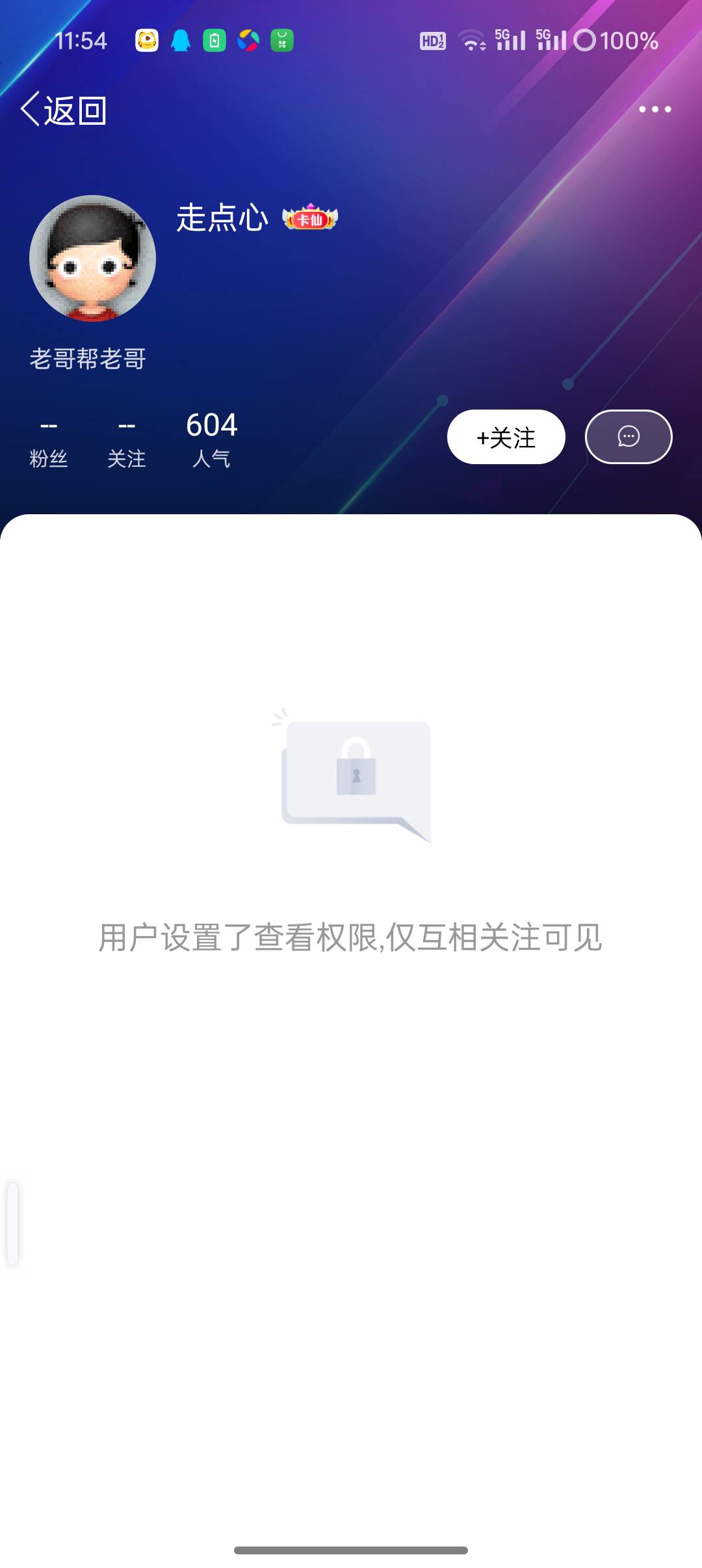 哪来的傻g 只要是东方的帖子都评论 东方把你木轮了吗

13 / 作者:保安室吴大爷 / 