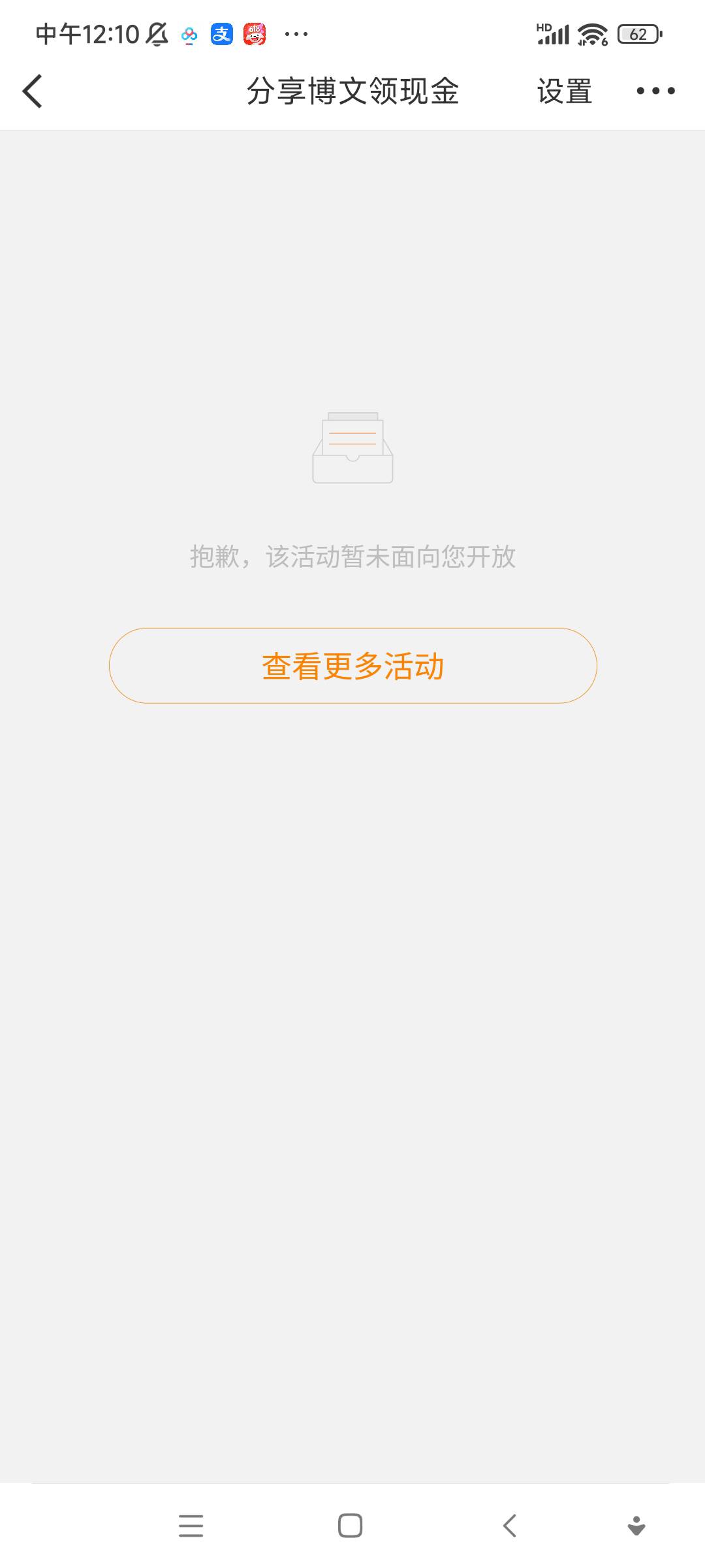 为什么不能玩

25 / 作者:宣布哦 / 
