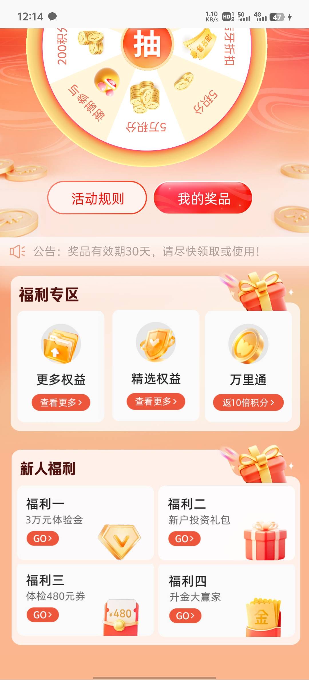 平安证券开户报名只有一个18.8啊，另一个在哪报名，好像只有一个了现在


70 / 作者:碧素堂 / 