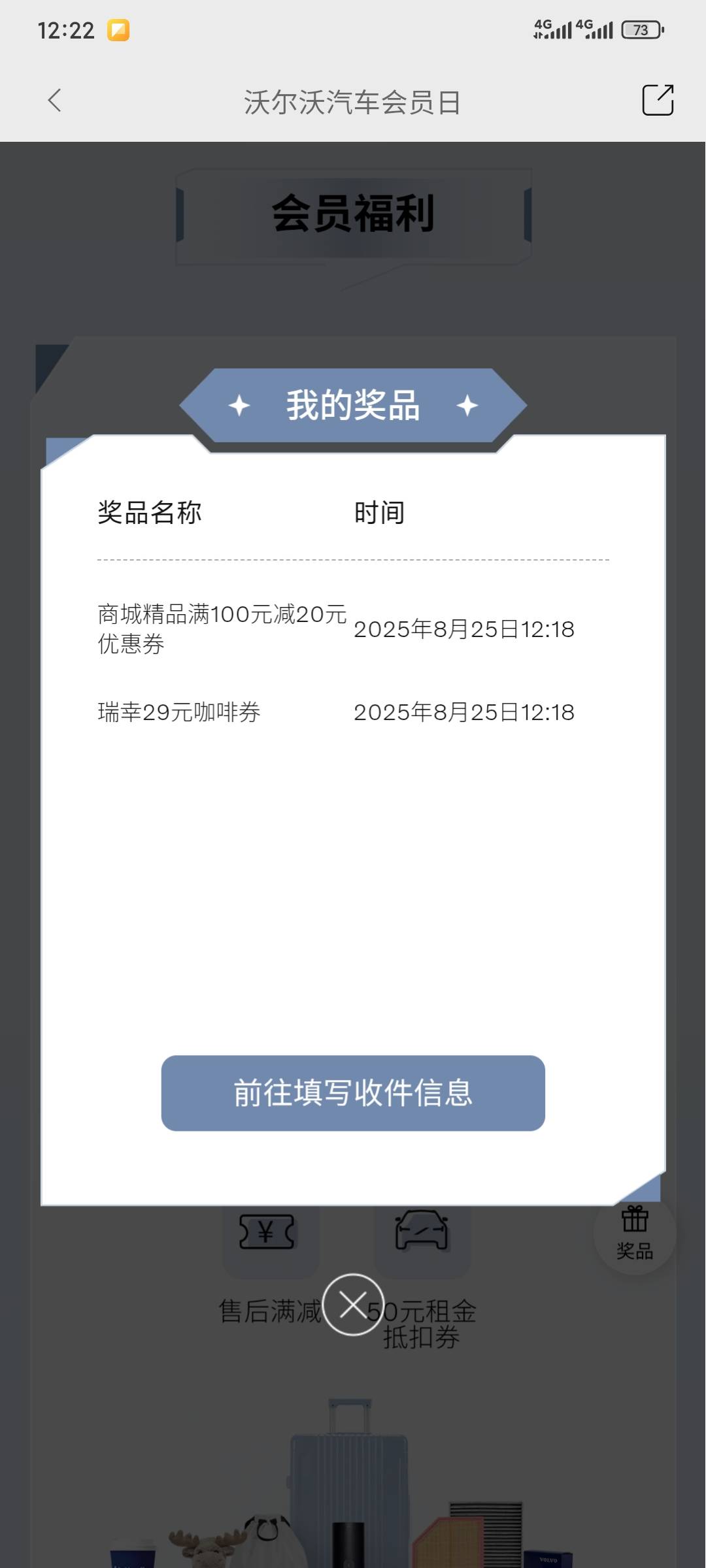 咋领取 点去收件信息没有奖品

12 / 作者:昂xo123 / 