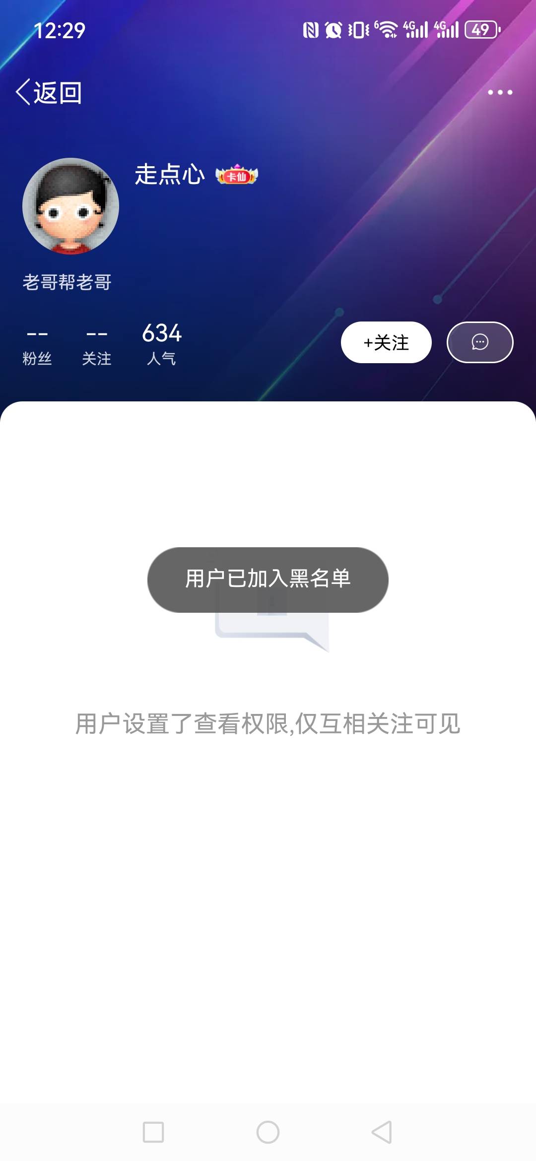 不知道你们在晒什么我10000体验金都排名几百
48 / 作者:miaiai / 