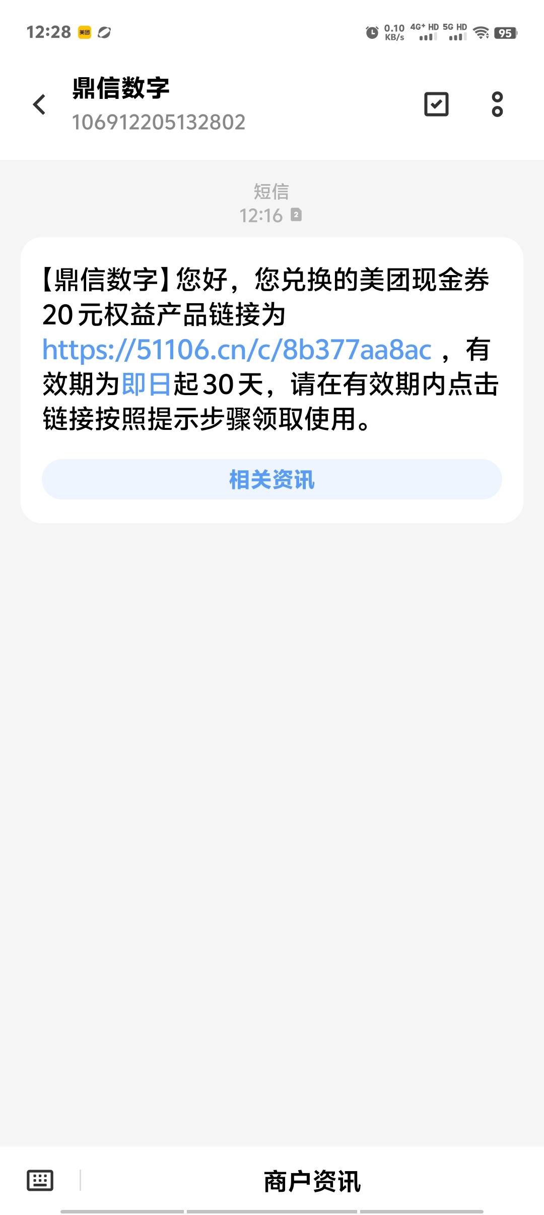 大妈20毛舒服了，无损美滋滋


38 / 作者:卡农第一美 / 