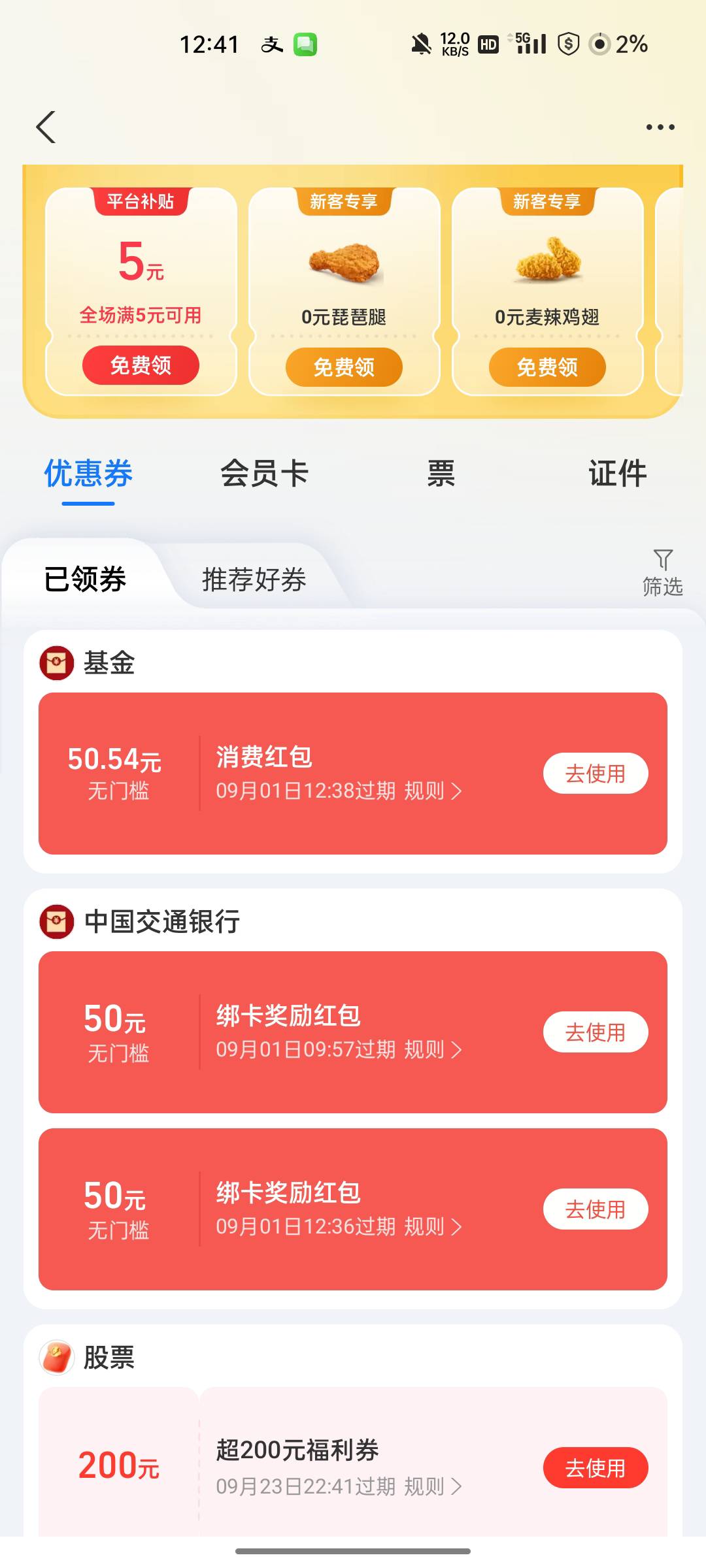 美滋滋

71 / 作者:水多阿姨 / 