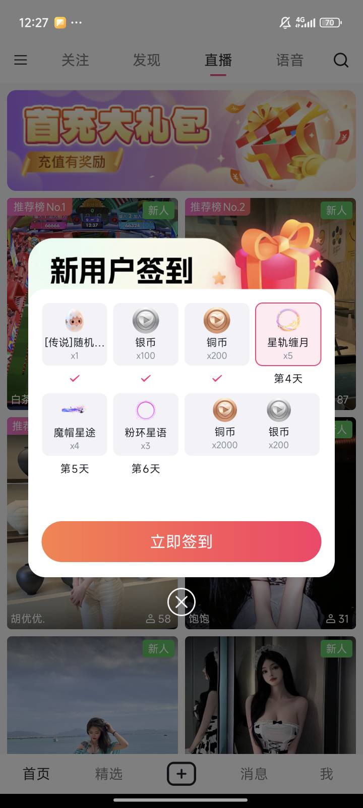 老哥们，那个DD373昨天做完任务了。今天显示未完成了，是不行了吗？昨天周日找半天没98 / 作者:马走日77 / 