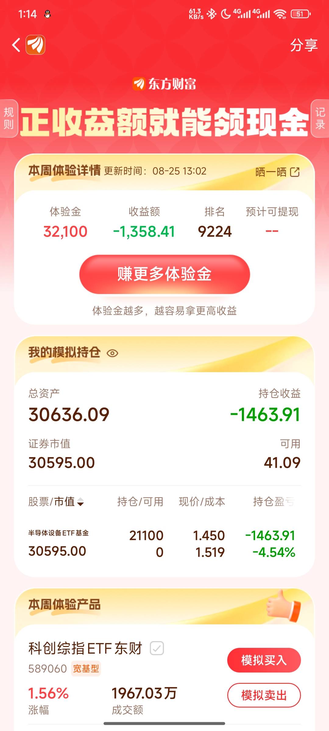 稳了吧

73 / 作者:可乐卡 / 