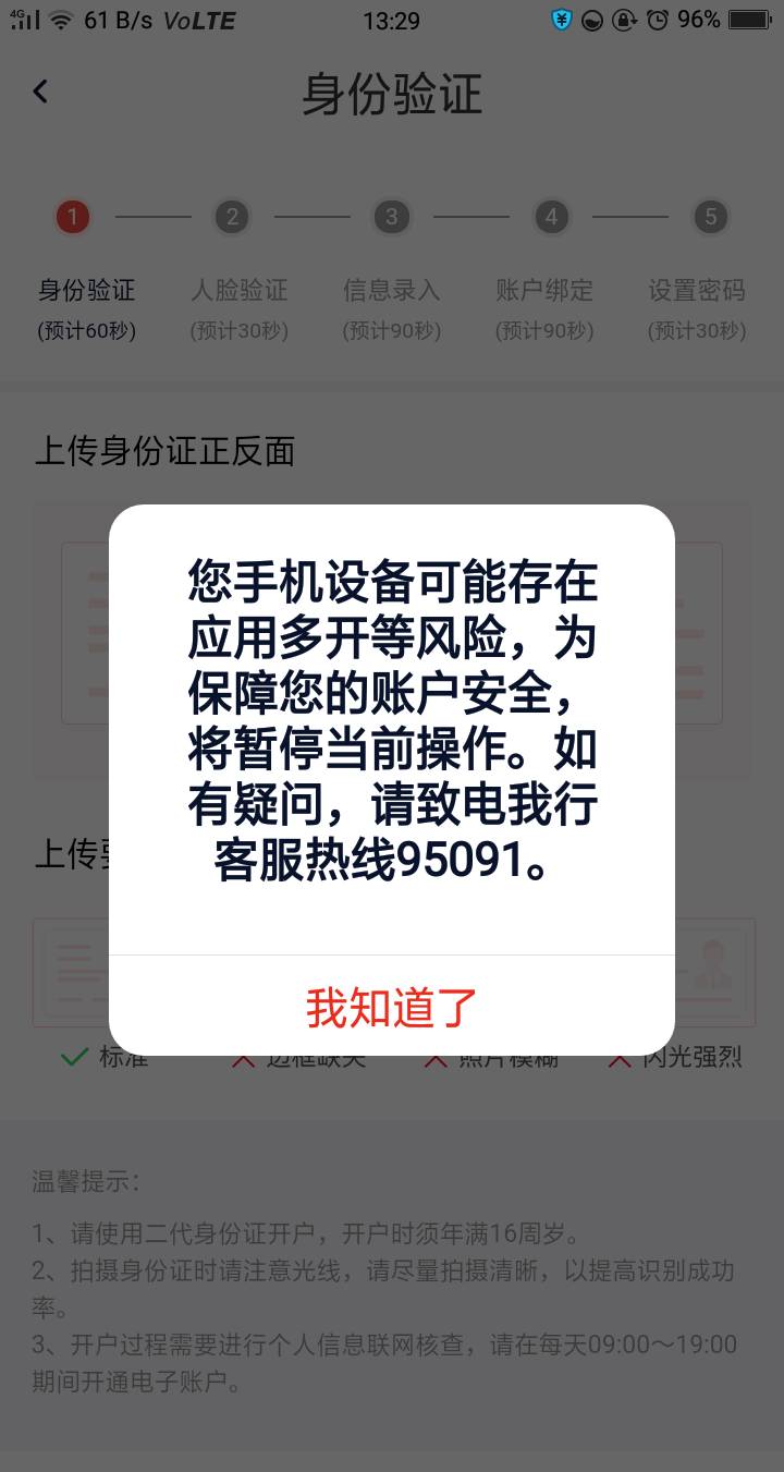 华兴，手机自带的微信分身都不行？

3 / 作者:嘎嘎的拳头 / 
