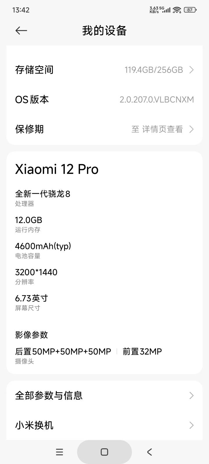 你们都多少买的12Pro，5200，红米k50，1800  红米k80，1650



87 / 作者:庞博. / 