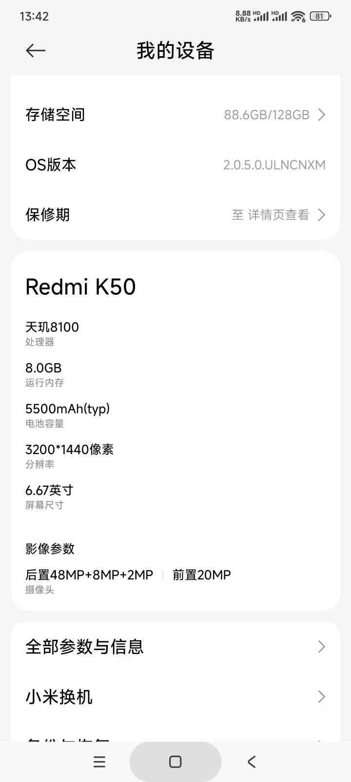 你们都多少买的12Pro，5200，红米k50，1800  红米k80，1650



67 / 作者:庞博. / 