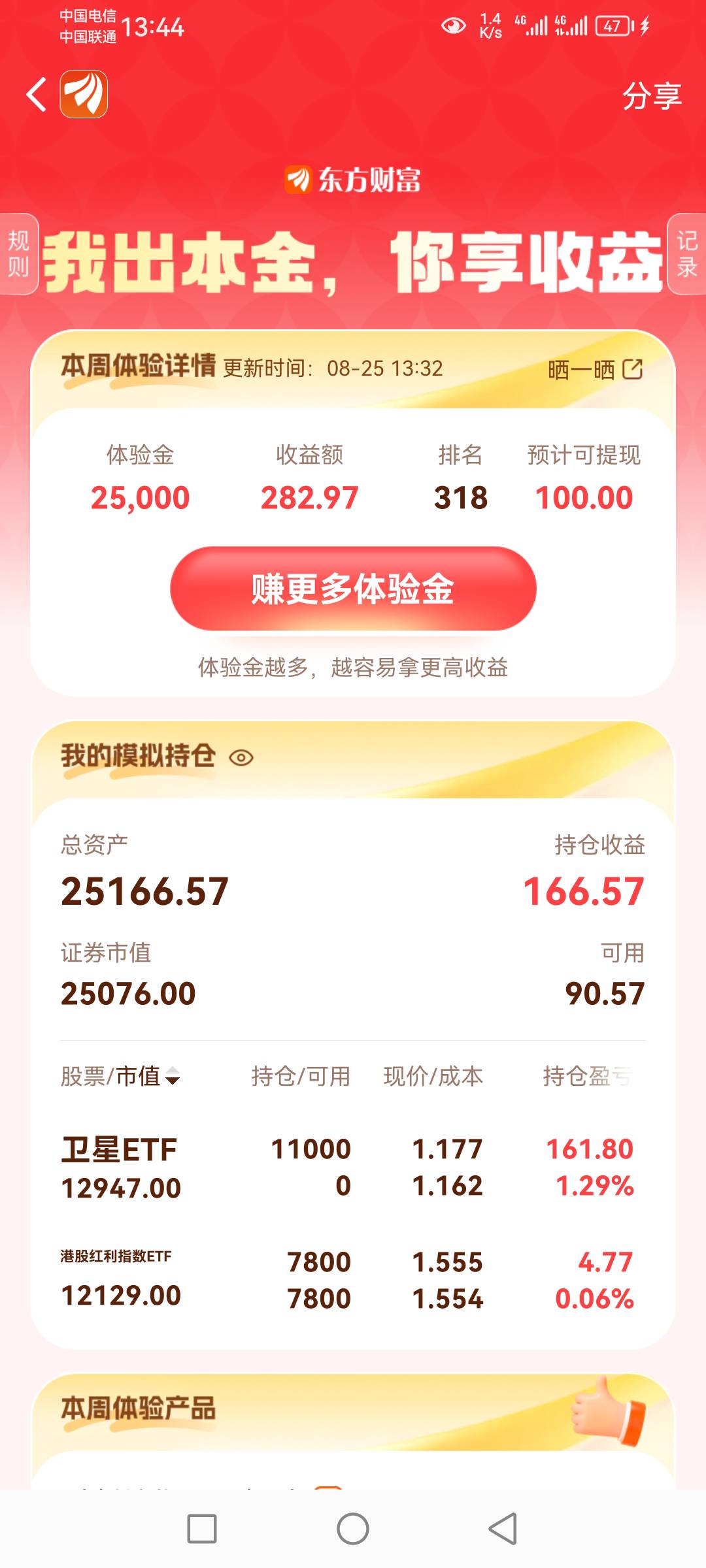 老哥们100稳了吧

15 / 作者:梦南国 / 