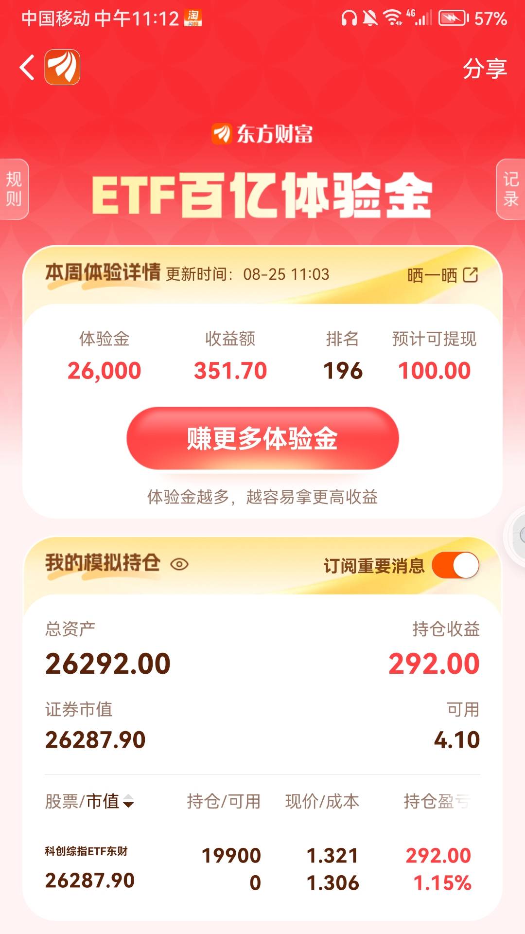 老哥们100稳了吧

19 / 作者:282742342 / 