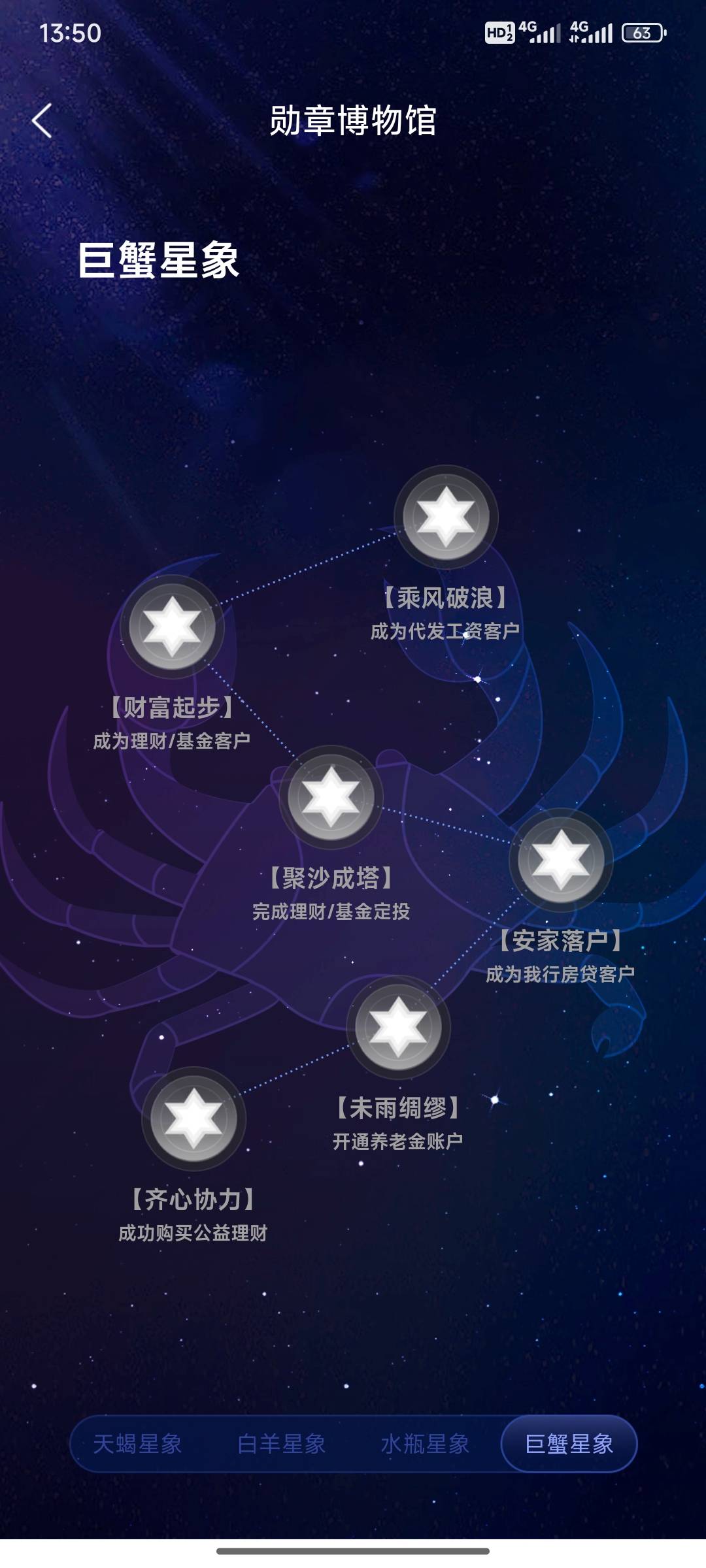 大妈这个要怎么完成啊！上个星期买了理财也没用啊

98 / 作者:小小鸟@ / 