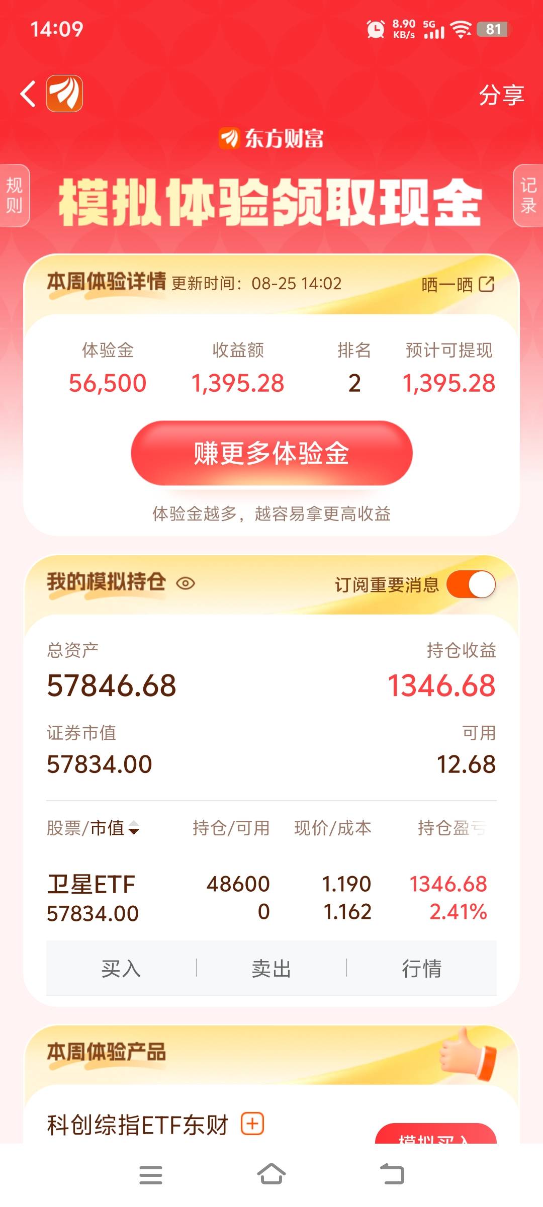 第一次玩，这个选了就不能改了吗

9 / 作者:桀骜不驯的浪 / 