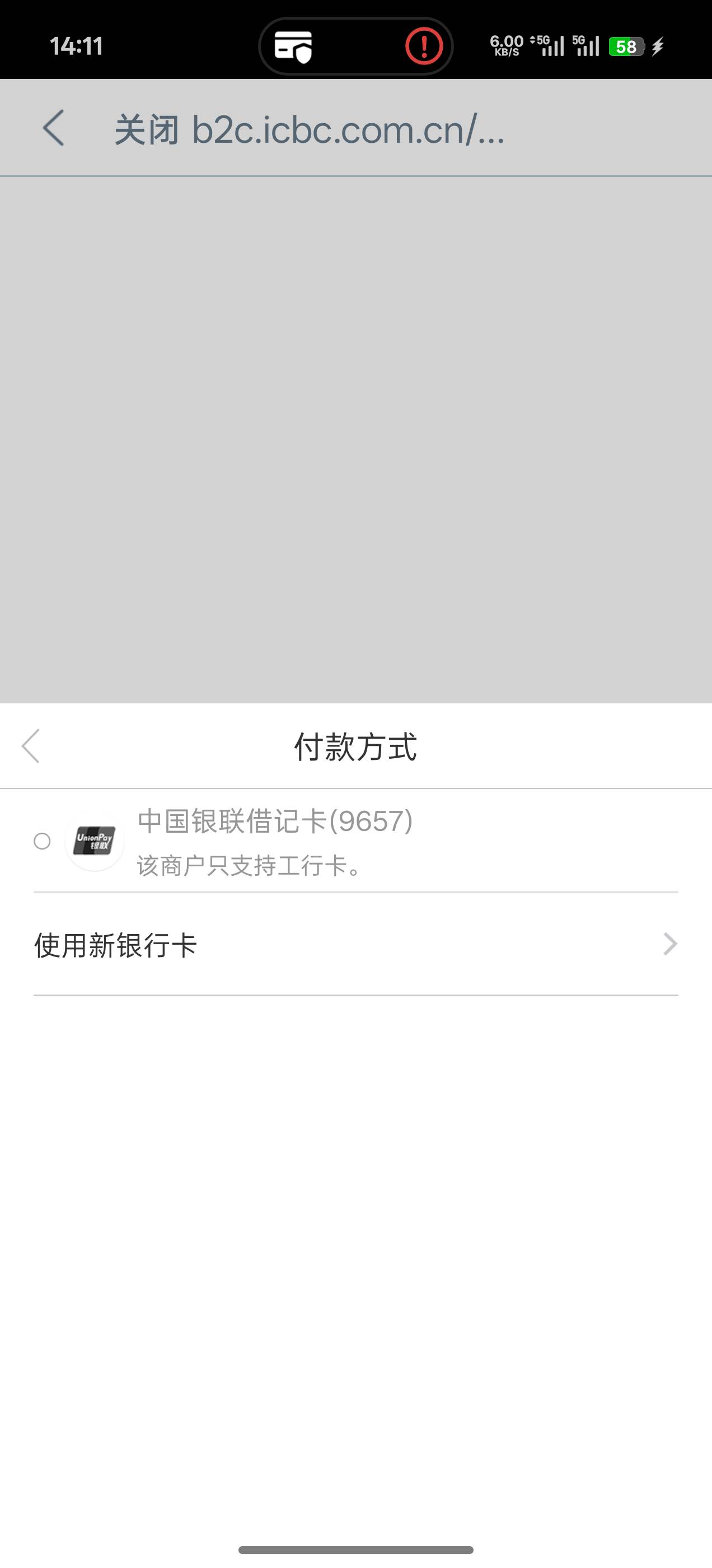 工银i豆，兑换的时候，必须要有工商实体卡吗？


56 / 作者:一八八零八我是 / 