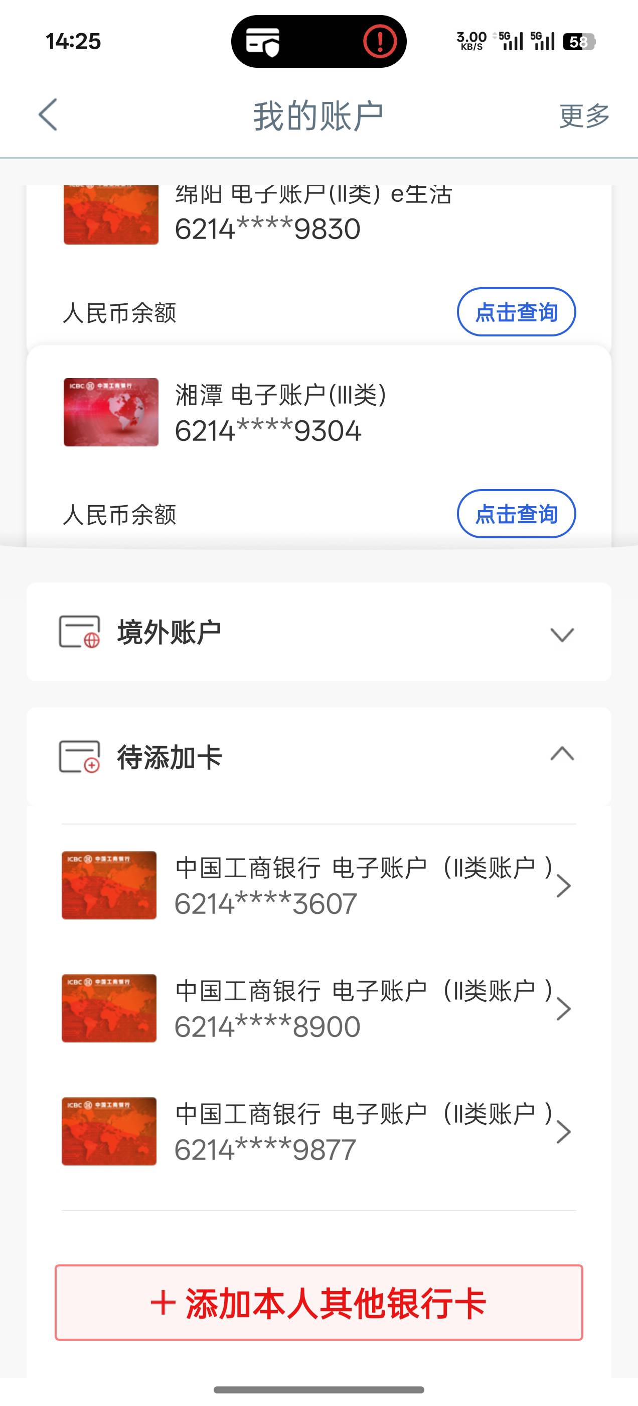 工银i豆，兑换的时候，必须要有工商实体卡吗？


1 / 作者:一八八零八我是 / 