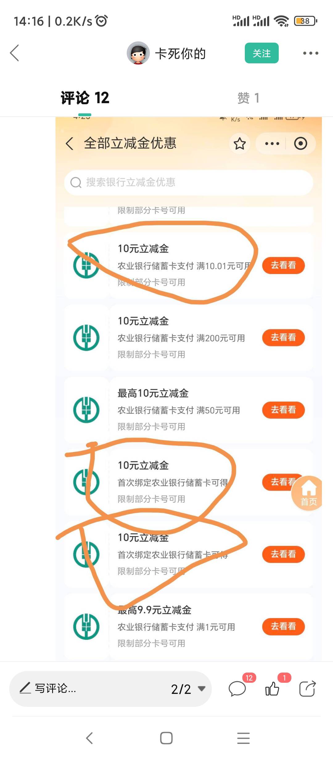 老哥 农行衡阳首绑是什么卡号开头

35 / 作者:每一段路丶 / 