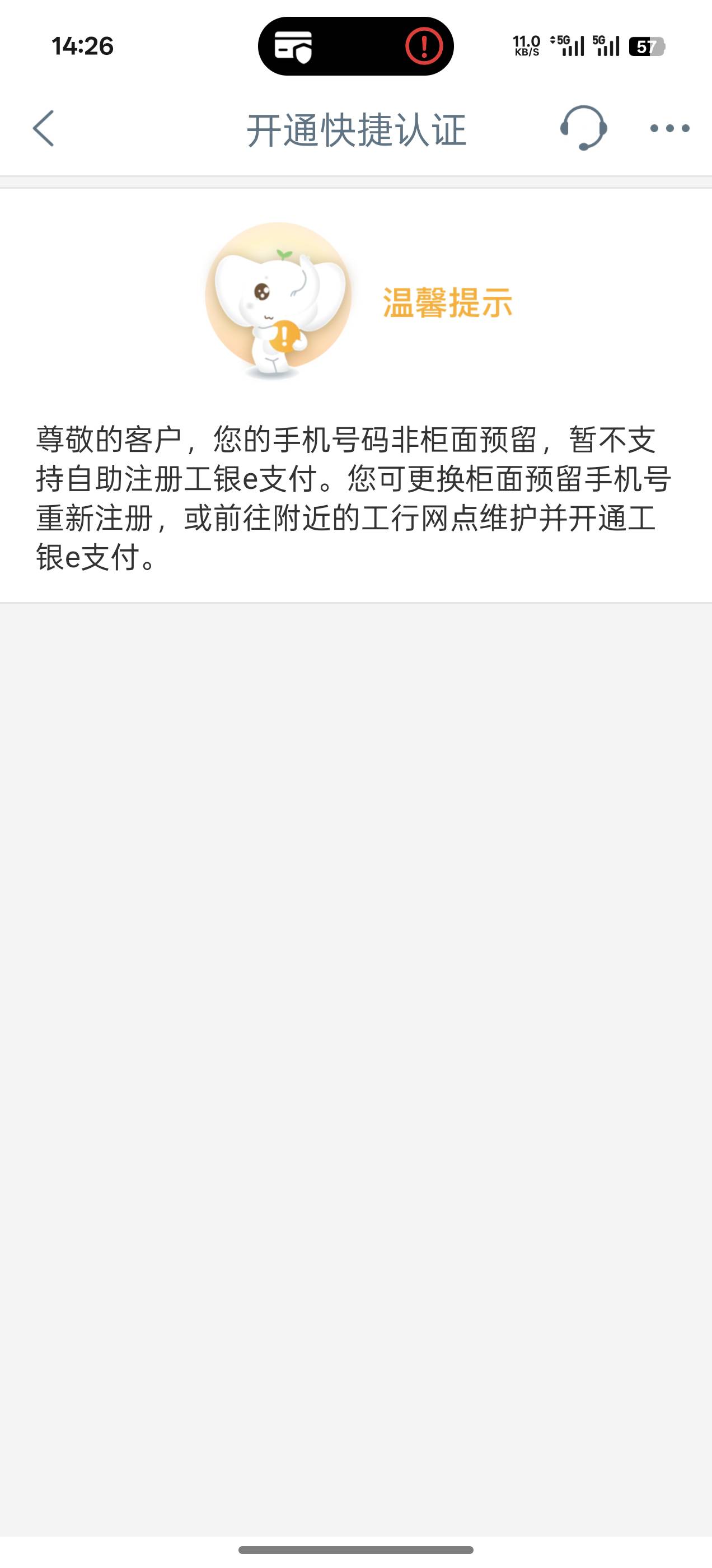 工银i豆，兑换的时候，必须要有工商实体卡吗？


38 / 作者:一八八零八我是 / 