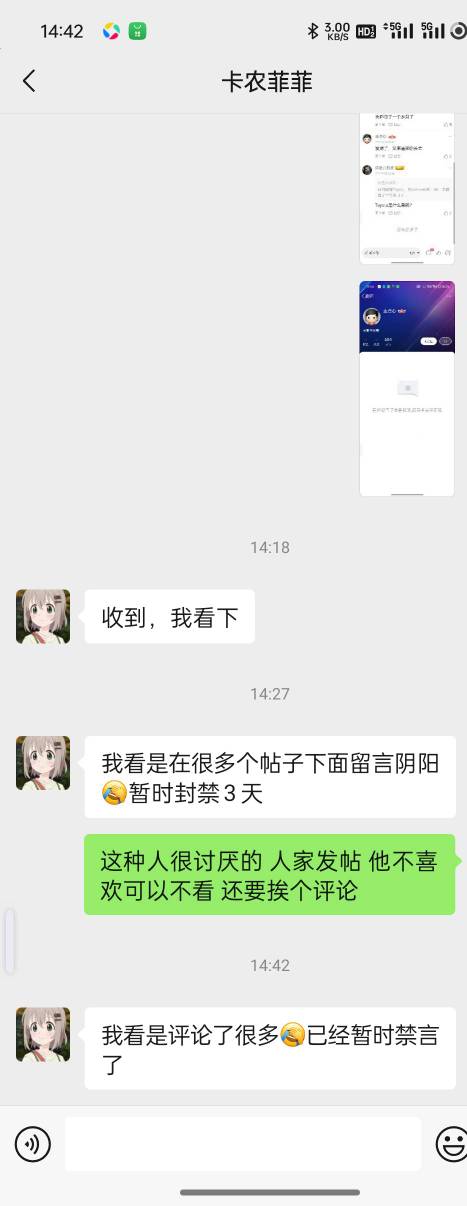 可喜可贺 终于把这个cs禁言了  感谢菲菲的正义之手 哈哈哈哈

56 / 作者:保安室吴大爷 / 