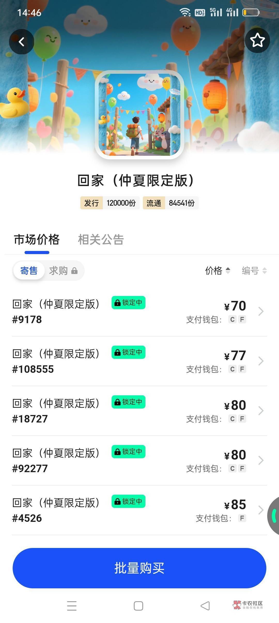 回家了大户成本15合散户200合

4 / 作者:幺幺灵 / 
