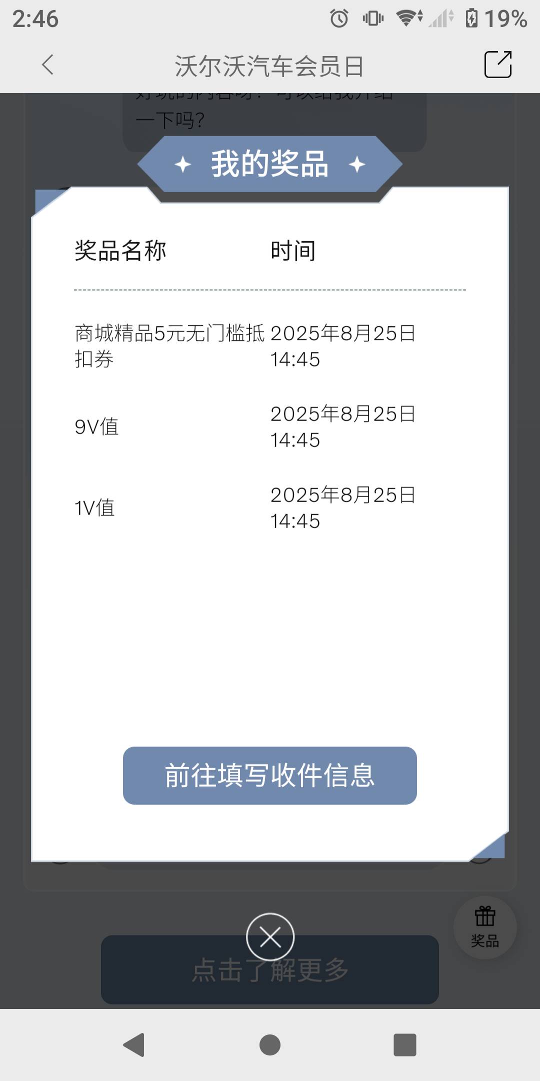 低保之王

59 / 作者:势要领遍立减金 / 