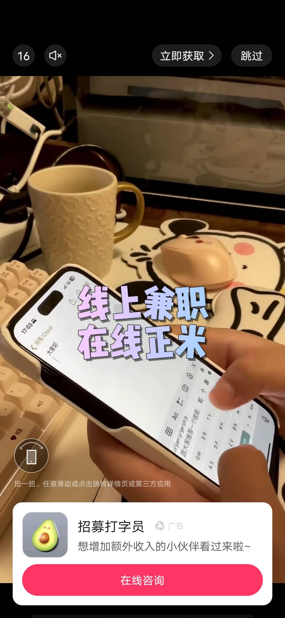 这个广告给我推个全民短剧


0 / 作者:文化大观园 / 