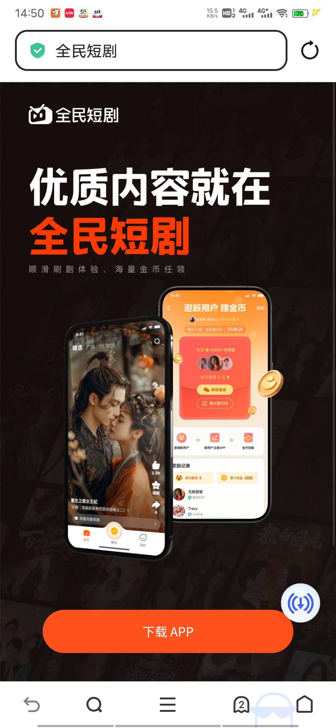 这个广告给我推个全民短剧


35 / 作者:文化大观园 / 