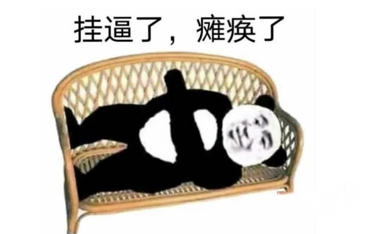 来个北海挂壁哥

81 / 作者:斗罗湖7号 / 
