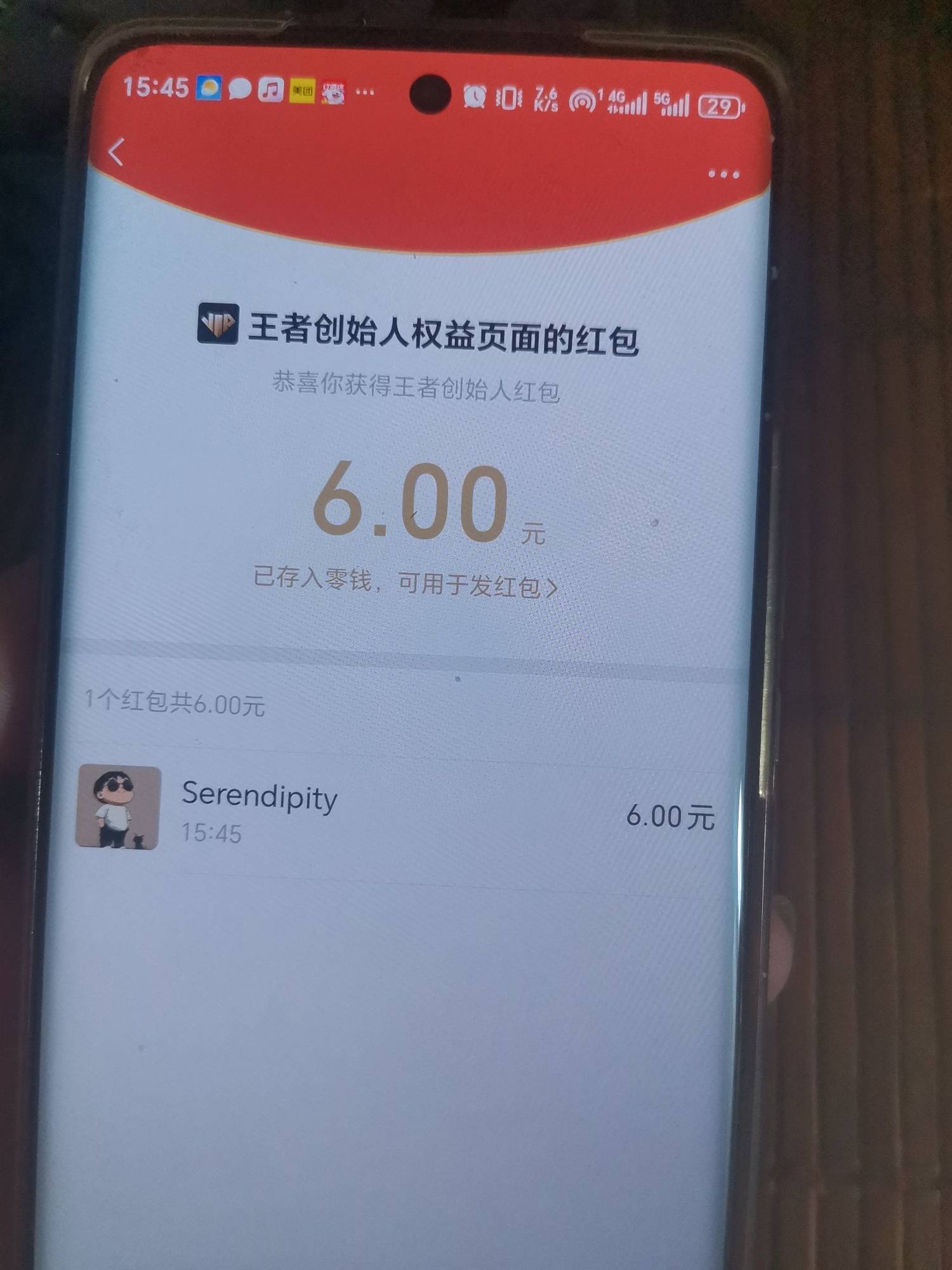 王者心悦俱乐部，只弄到6，昨天老哥发的链接，16不知道咋完成


63 / 作者:会飞一条的鱼 / 
