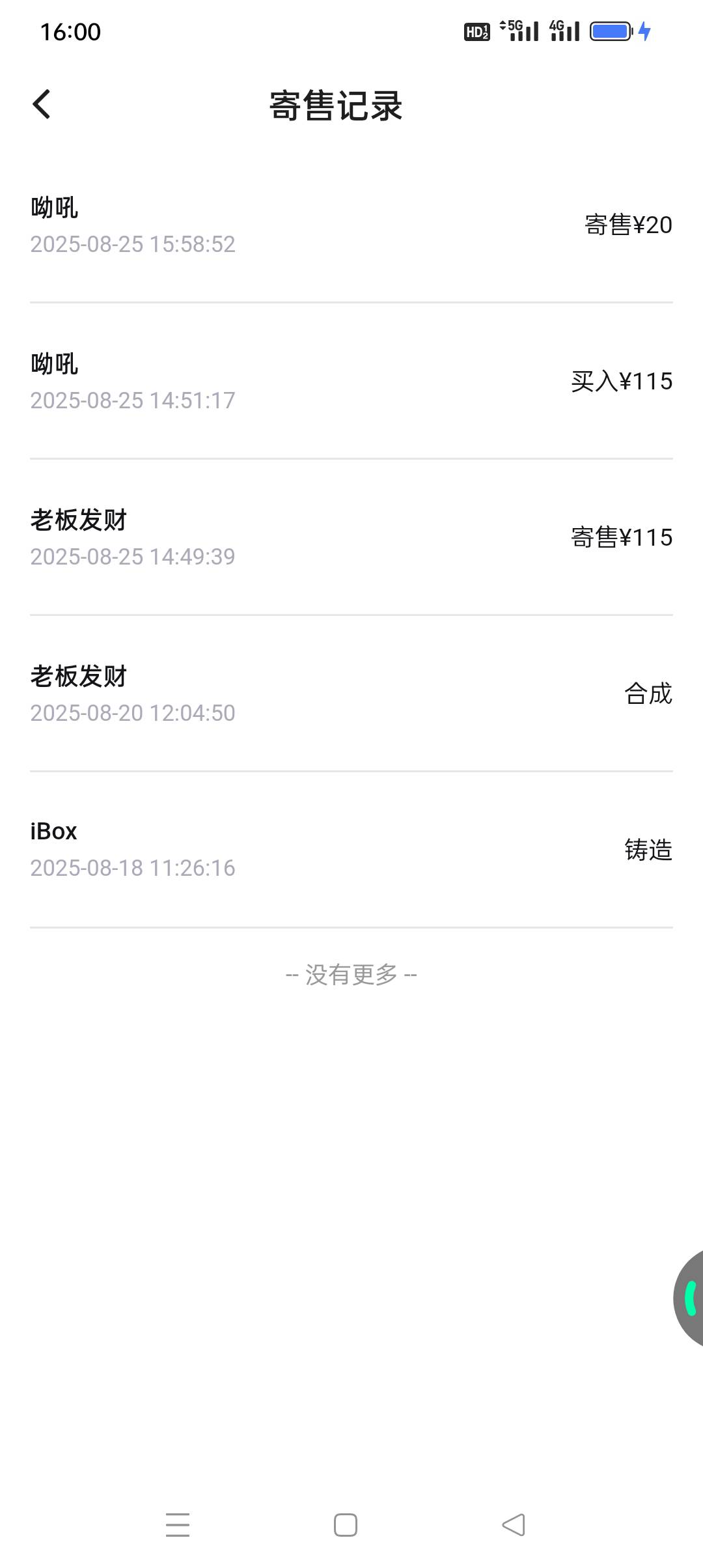 秀儿，我就服你。



46 / 作者:iyz2 / 