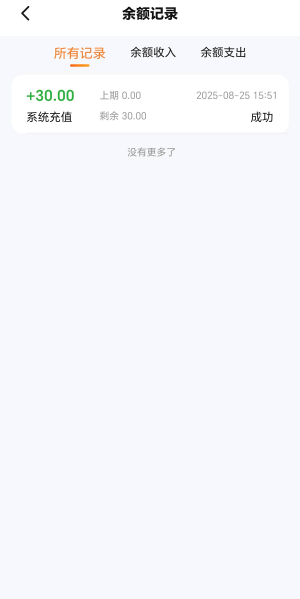 到了嘿嘿，dd373，踢到钢板了

58 / 作者:不读为赢 / 