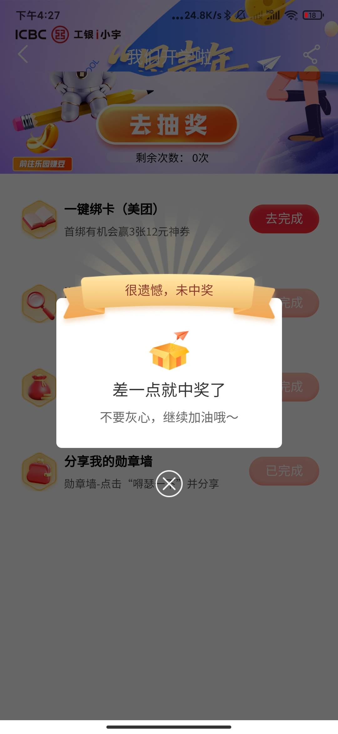 上次无限飞，现在还没放出来

53 / 作者:孤影。 / 