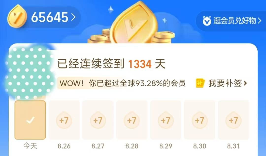 老哥们支付宝4万多积分能换啥

49 / 作者:丶星辰大海 / 