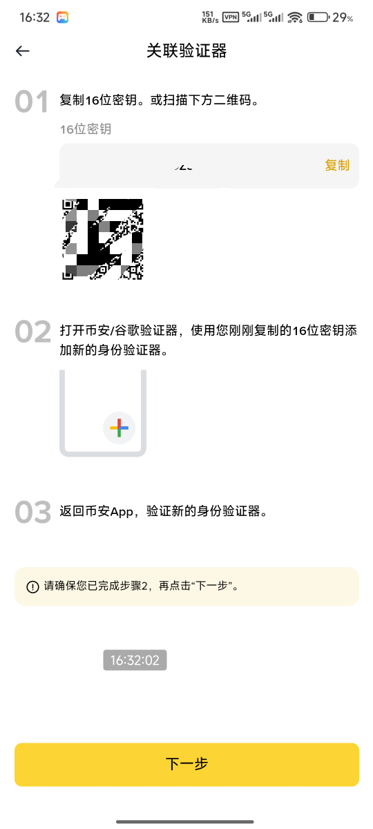币安这玩意在哪

17 / 作者:好好好649 / 