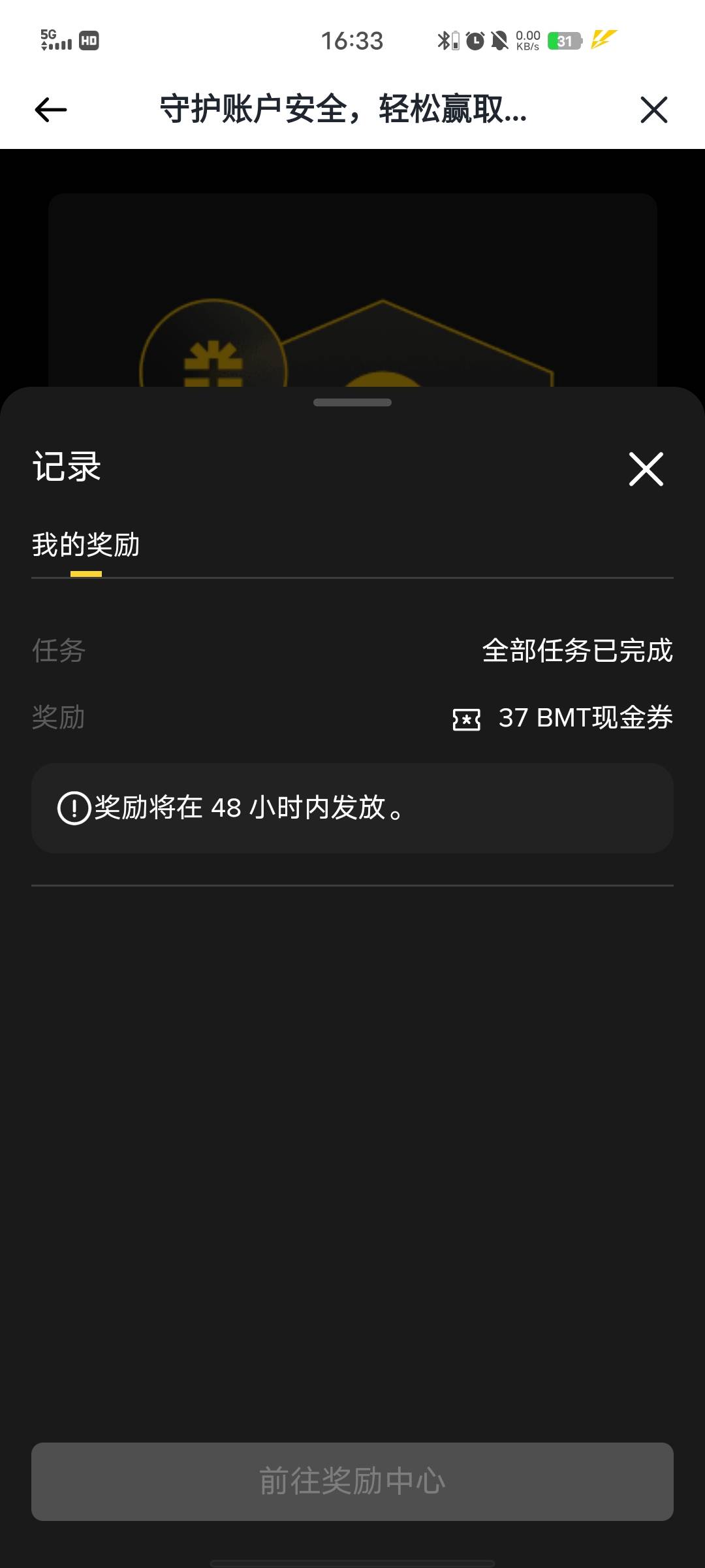 币安安全验证4步可以领代币换u

https://safu.im/HpMVkU2i?ref=89809557
100 / 作者:昨天是历史 / 